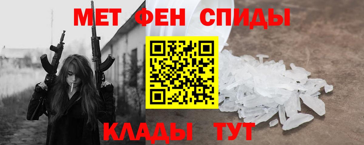 Amphetamine VHQ  Amphetamine  Бутурлиновка  ссылка на мегу ссылка  Вход с VPN 
