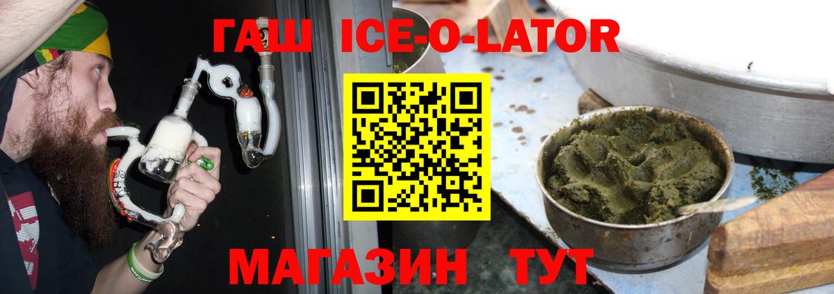 Гашиш hashish Бутурлиновка
