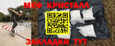 бутик Северобайкальск