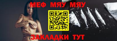 бутик Северобайкальск