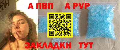кокаин премиум Севастополь
