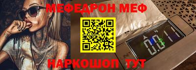бутик Северобайкальск