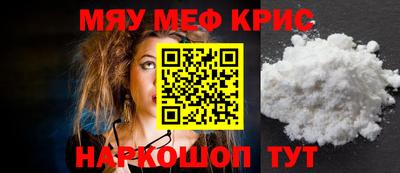 кокаин премиум Севастополь