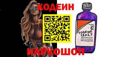 бутик Северобайкальск