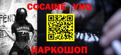 бутик Северобайкальск