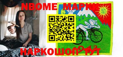бутик Северобайкальск