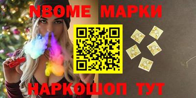 кокаин премиум Севастополь