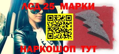 кокаин премиум Севастополь