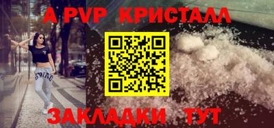 кокаин премиум Севастополь