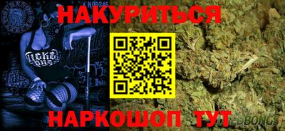 кокаин премиум Севастополь