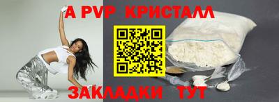 кокаин премиум Севастополь