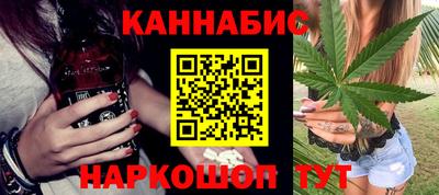 бутик Северобайкальск