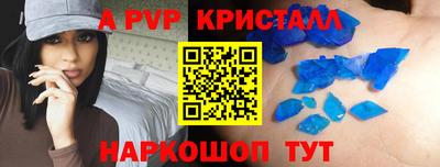 кокаин премиум Севастополь