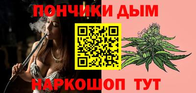 бутик Северобайкальск