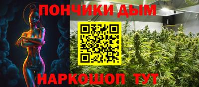 кокаин премиум Севастополь