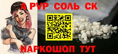 бутик Северобайкальск
