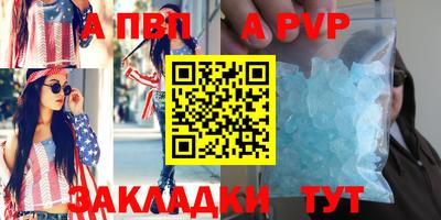 кокаин премиум Севастополь