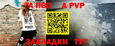 ALPHA-PVP Свободный