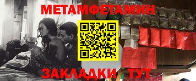бутик Северобайкальск