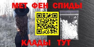 бутик Северобайкальск