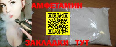 бутик Северобайкальск