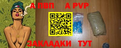 бутик Северобайкальск