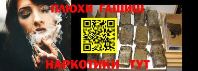 кокаин премиум Севастополь