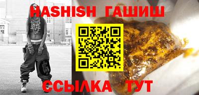 бутик Северобайкальск