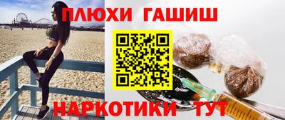 бутик Северобайкальск