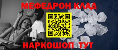 кокаин премиум Севастополь
