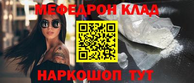 кокаин премиум Севастополь