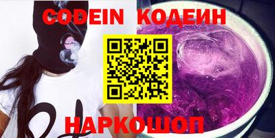 кокаин премиум Севастополь