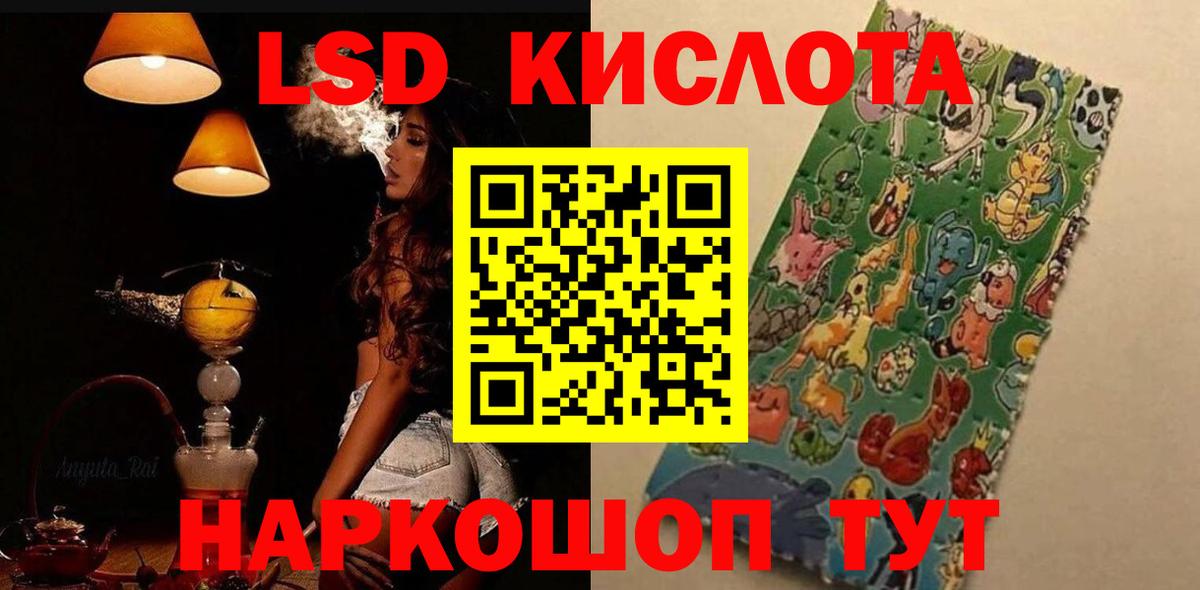 Лсд 25 экстази  Лсд 25 экстази ecstasy  Вход с VPN  Бутурлиновка 