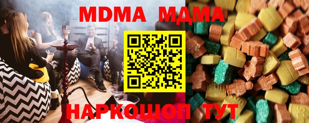 MDMA VHQ Бутурлиновка