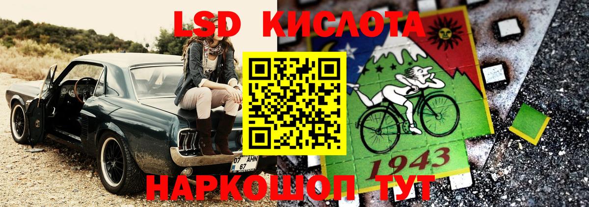 Марки 25I-NBOMe 1,8мг  Вход с VPN  Марки N-bome  Марки 25I-NBOMe 1,8мг  Бутурлиновка 