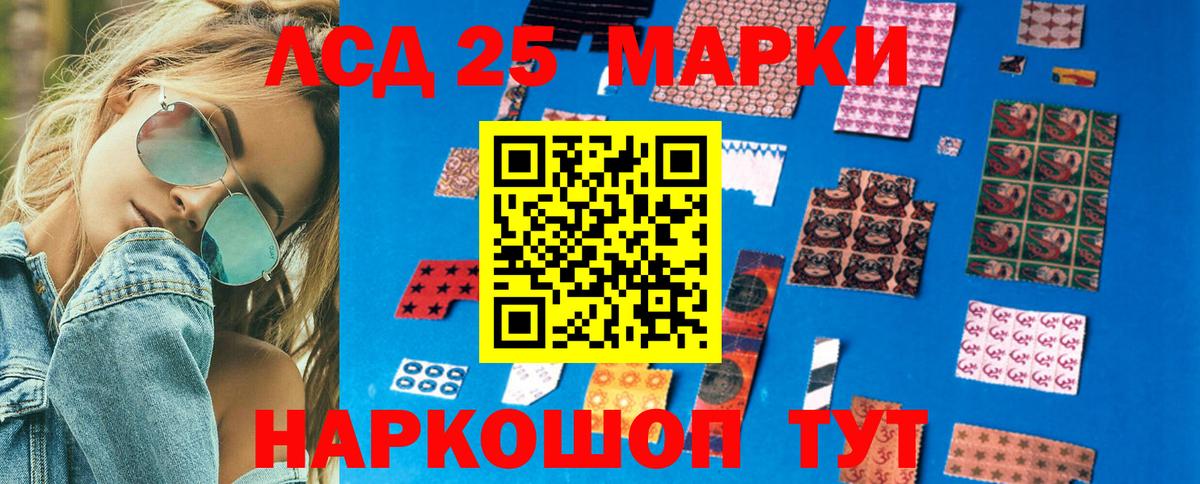 Марки N-bome 1500мкг Бутурлиновка