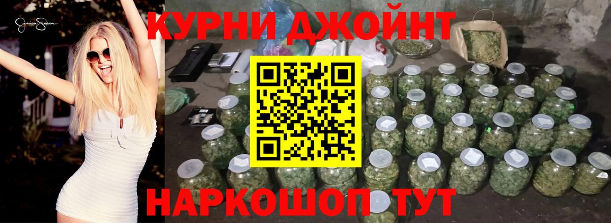 Бутурлиновка  Шишки марихуана Bruce Banner  Вход с VPN  Марихуана SATIVA & INDICA 